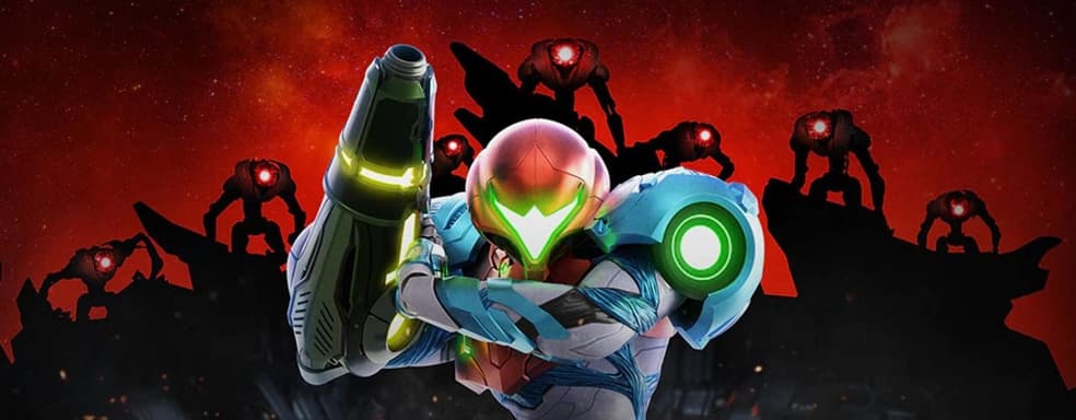 Как надо делать эксклюзивы. Обзор Metroid Dread