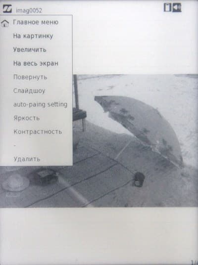 inch A5i просмотр картинок