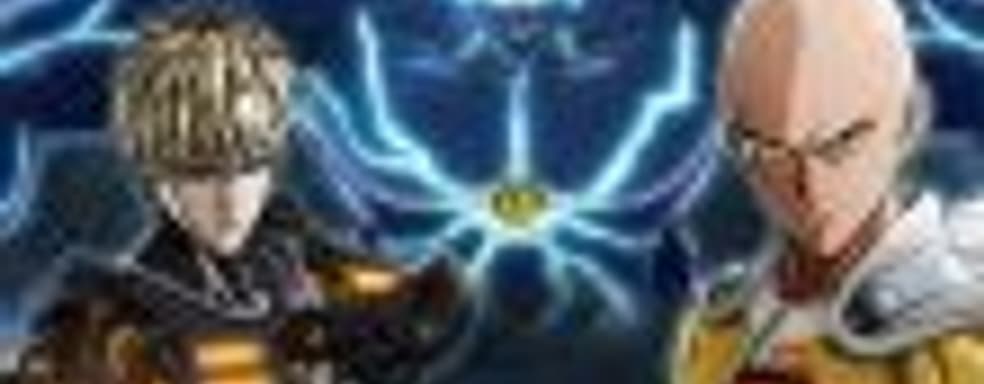 Драки, вспышки, Сайтама – трейлер и дата выхода One Punch Man: A Hero Nobody Knows