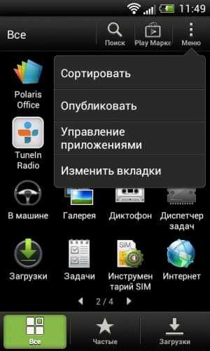 HTC One V