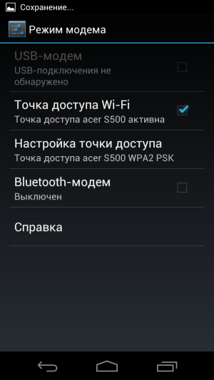 обзор смартфона Acer S500