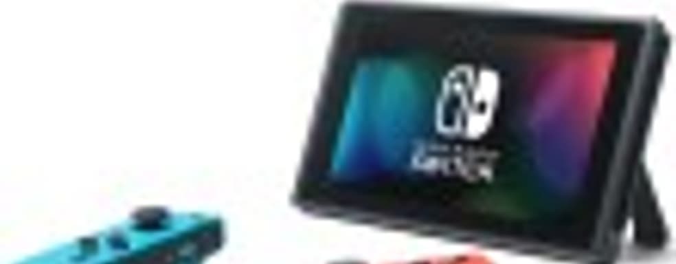 Nintendo Switch — раз, два, продано!