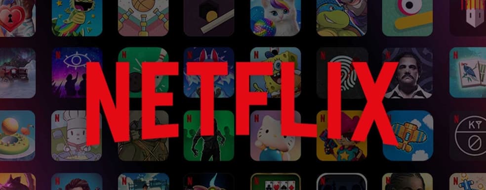 Netflix сомневается в будущем PlayStation 6 и делает ставку на игры на ТВ