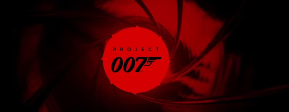 Создатели Hitman рассказали о Project 007. Игра о Джеймсе Бонде, возможно, выльется в трилогию