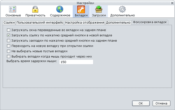 Tabbrowser Preferences