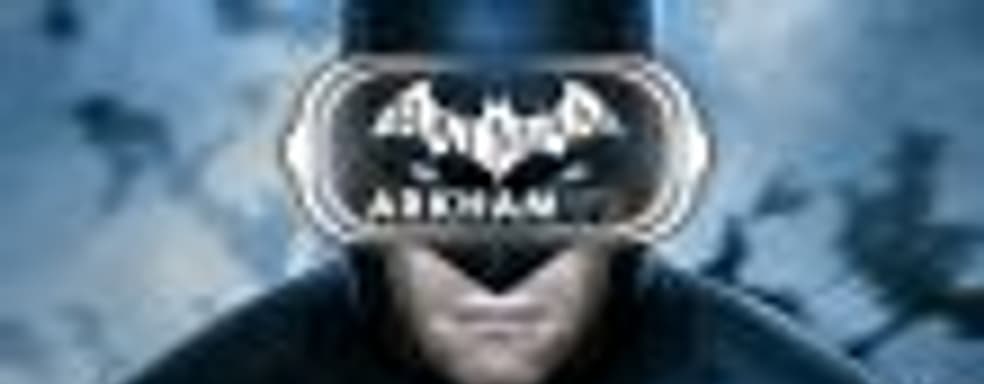 Batman Arkham VR выйдет на PC 25 апреля