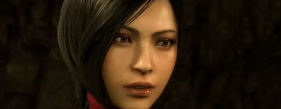 Ремейк Resident Evil 4 получит DLC с Адой Вонг? Обнаружены изменения в Steam