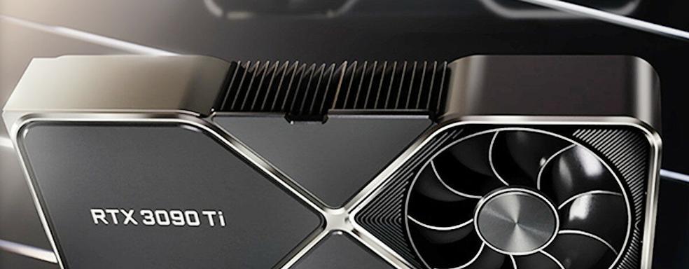 Слух: новые видеокарты Nvidia в два раза производительней нынешних