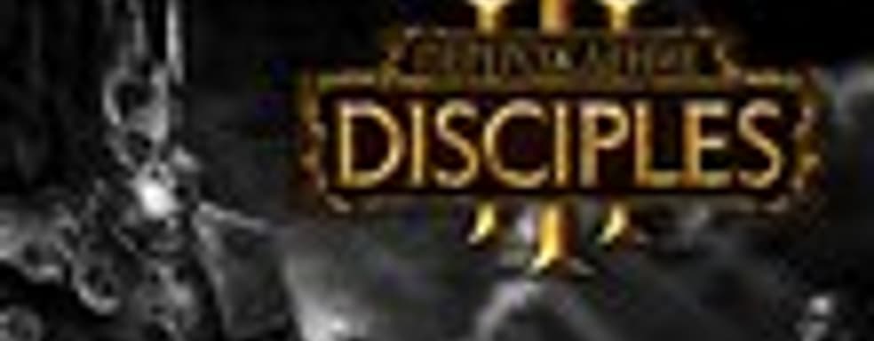 «Перерождение: Disciples III» этой осенью 