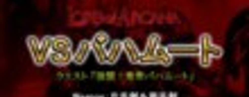 Демонстрация игрового процесса Lord of Arcana