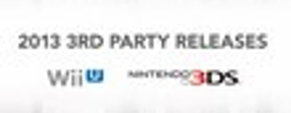 Линейка Wii U и 3DS на 2013-й год
