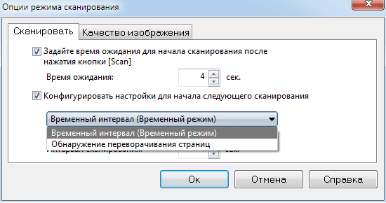 Сканер Fujitsu ScanSnap SV600, настройки и установки в драйвере