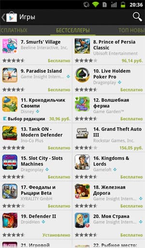 Список части приложений, доступных в Google Play Store на Megafon SP-A20i Mint Список части приложений, доступных в Google Play Store на Megafon SP-A20i Mint