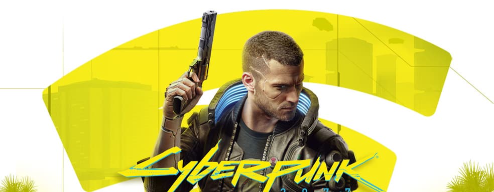 «Играть в Cyberpunk 2077 на устаревших устройствах – преступление». Google предостерегает игроков