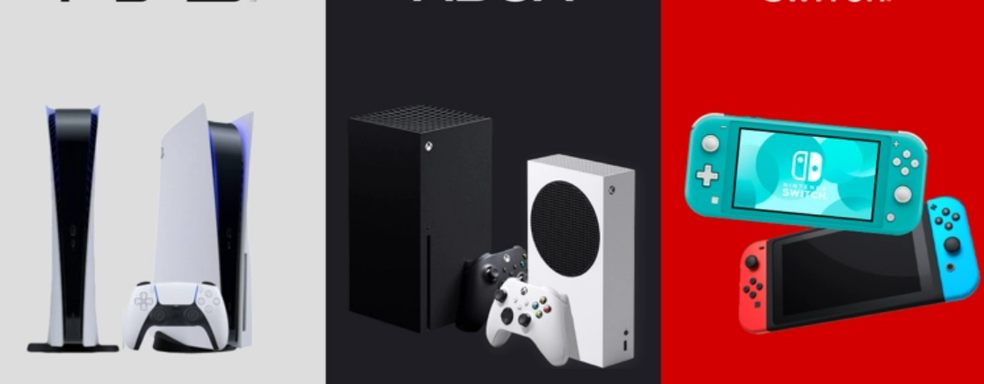 Консоли PlayStation, Xbox и Nintendo возвращаются в Россию, но не напрямую — Минпромторг одобрил параллельный импорт