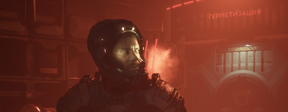 Many The Callisto Protocol Authors Have Been Fired — New Round of Layoffs at Striking Distance Studios