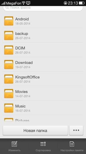 Прошивка ColorOS на Oppo N1
