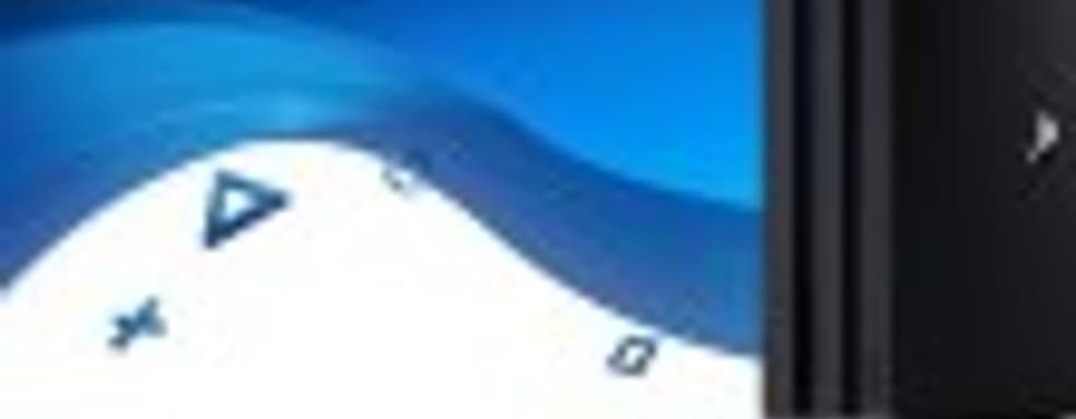 Бюджетное планирование: ноябрь имени PlayStation