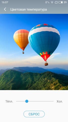 Обзор смартфона Meizu Pro 6. Тестирование дисплея