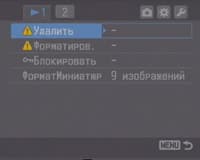 Настройки просмотра