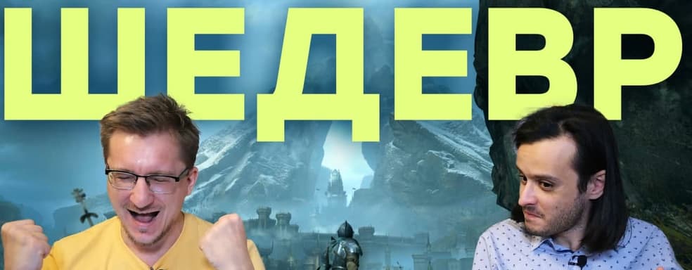 На все времена. Обзор Demon's Souls (2020)