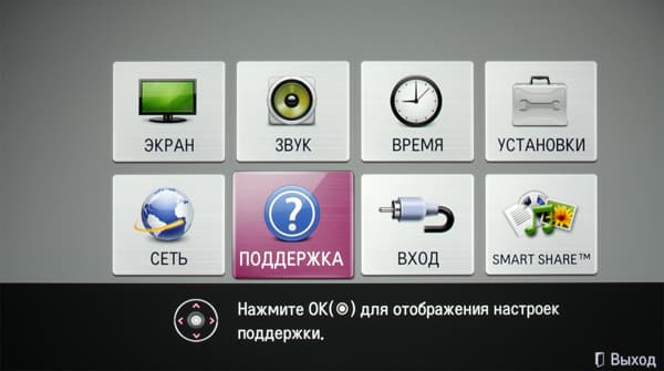 DLP-проектор LG PF80G, меню