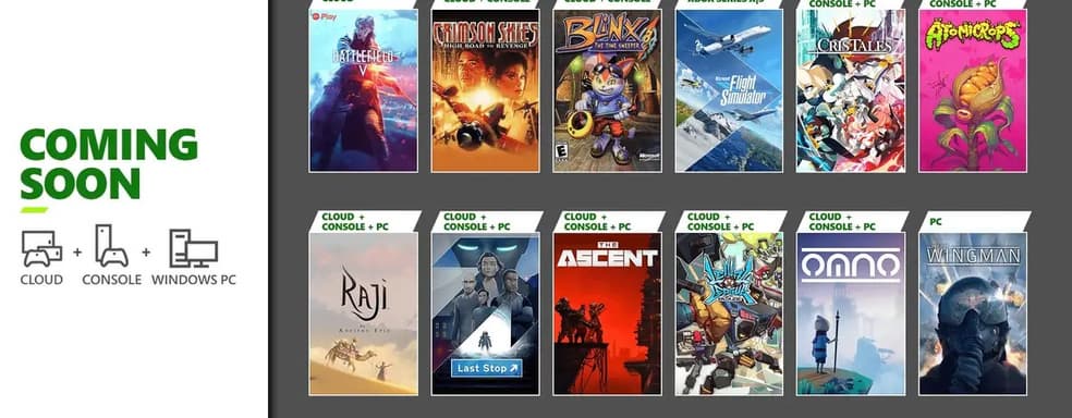 Ещё 12 игр в Xbox Game Pass. Microsoft представила новые продукты