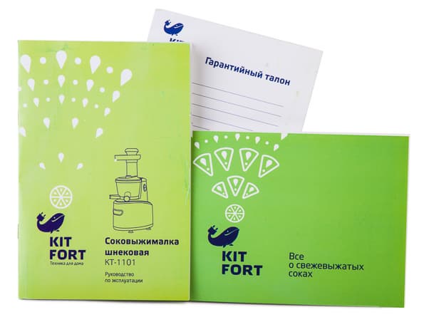 Шнековая соковыжималка Kitfort KT-1101-3