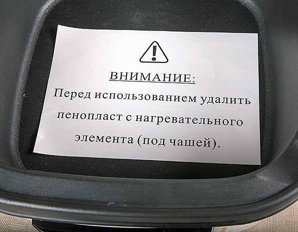мультиварка Mystery MCM-5016