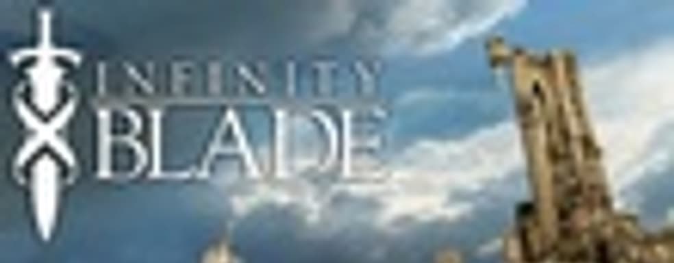 Infinity Blade обошла по продажам Shadow Complex