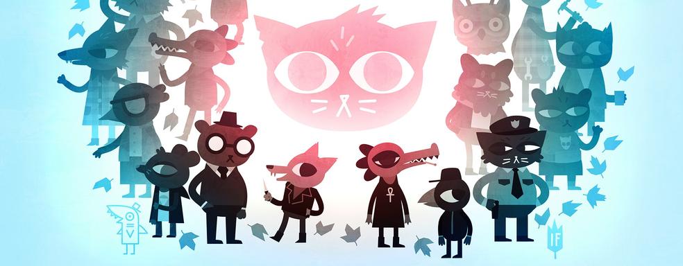Night in the Woods бесплатно в Epic Games Store. Это последняя игра, покончившего жизнь самоубийством, Алека Холовки