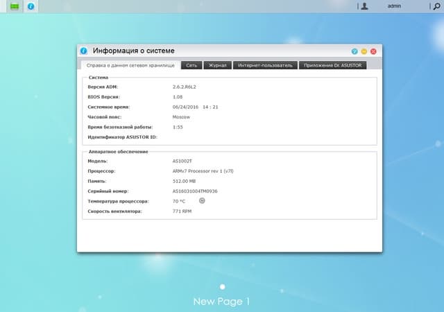 Интерфейс ADM Интерфейс ADM