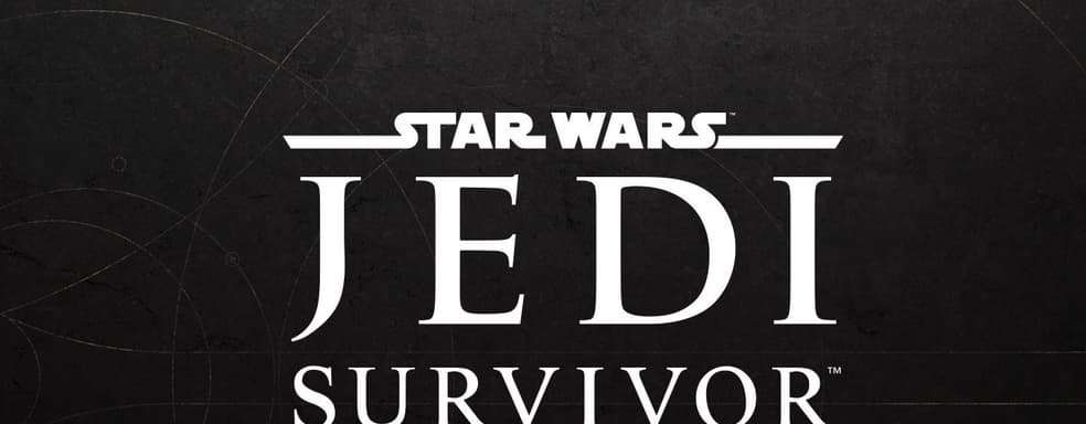 Star Wars Jedi: Survivor получила обновление для PS5 Pro. Меньше ошибок и исправления PSSR