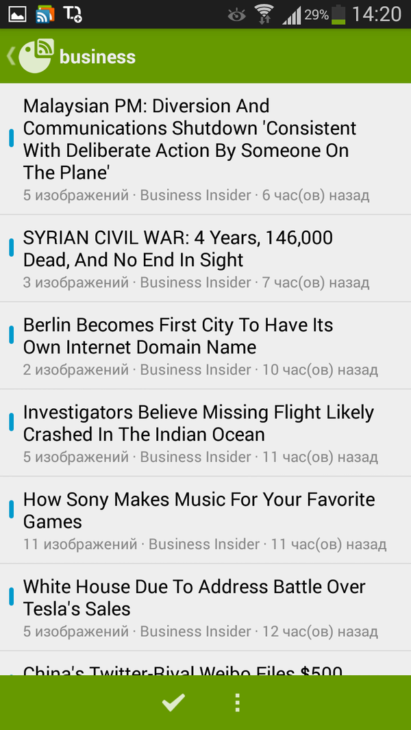 Содержание канала в FeedMe