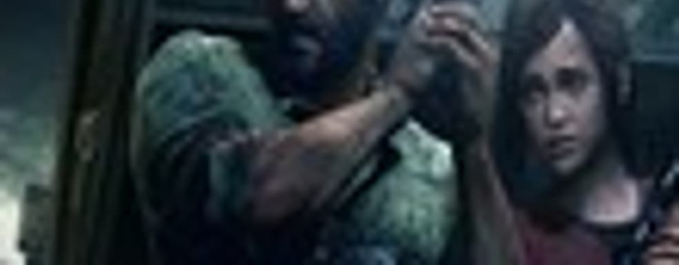 The Last of Us не уступила первое место в британском чарте