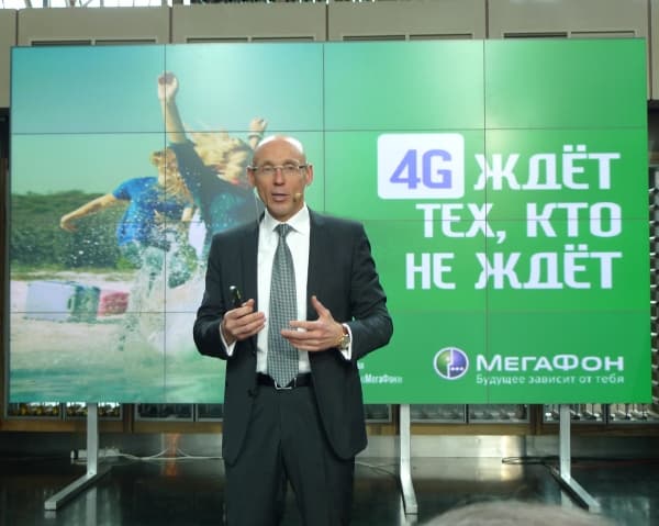 Валерий Ермаков - заместитель генерального директора по операционной деятельности Мегафон