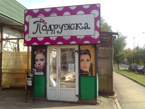 камера Sony Xperia sola — примеры снимков