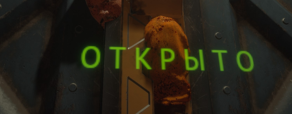 The Callisto Protocol поломалась из-за одного файла. Глен Скофилд заявил, что кто-то поспешил и совершил ошибку