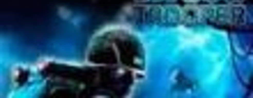 Rogue Trooper: Redux появится в продаже в 2017 году