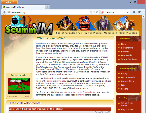 Запускаем старые квесты на планшетах iPad