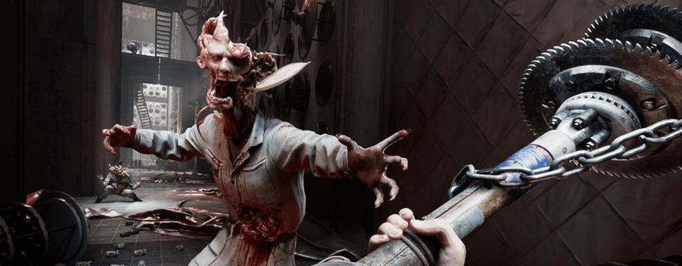 Новый трейлер Atomic Heart разозлил разработчиков из 4A Games и Remedy