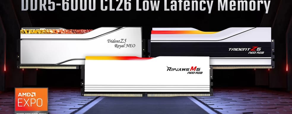 G.Skill представила DDR5 6000 для Ryzen 9000 с низкой задержкой. Обещана максимальная производительность