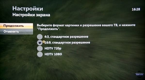 Билайн ТВ Настройка