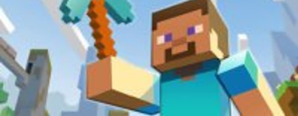 Windows 8 останется без Minecraft