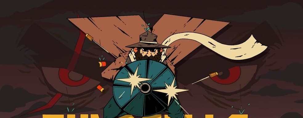 Мрачный боевик Gunbrella удивляет высокими оценками. Некоторые издания ставят 9/10