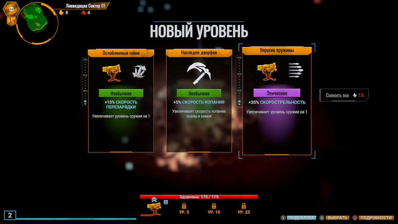 Изображение принадлежит Funday Games и Ghost Ship Publishing