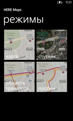 HERE Maps в Nokia Lumia 720 HERE Maps в Nokia Lumia 720