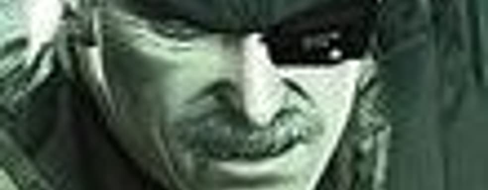 Британские журналисты о MGS4 для Xbox 360