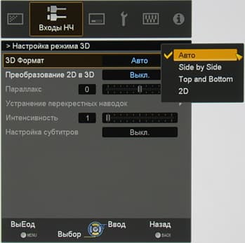 Проектор JVC DLA-X30B, меню