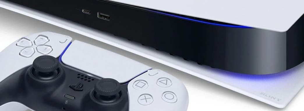 Ошибка PS5 приводит к тому, что диск крутится каждый час без всякой причины